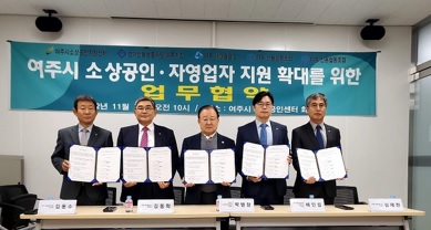 소상공인.jpg