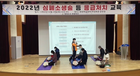 응급처치.jpg