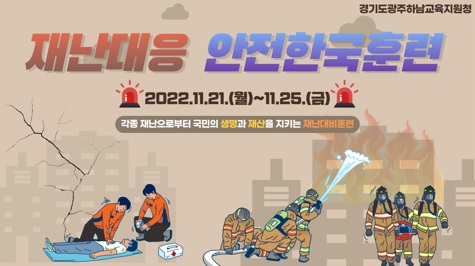 광교육.jpg