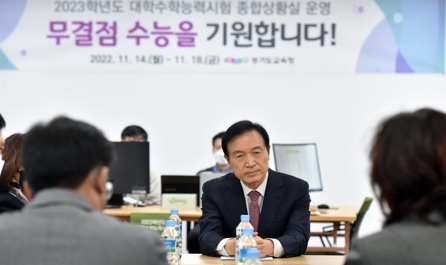 임태희.jpg