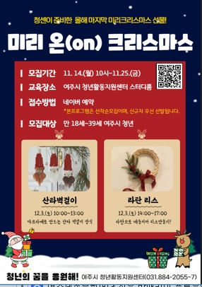 미리온크리스마스.jpg