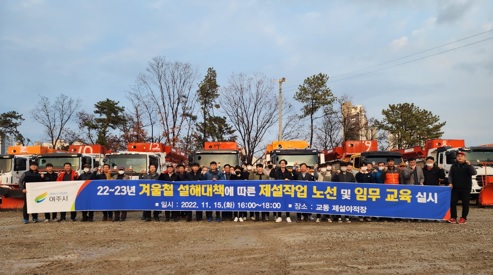 제설.jpg