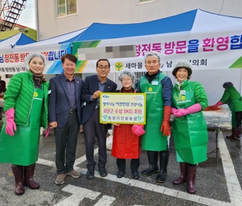 인삼농협.jpg