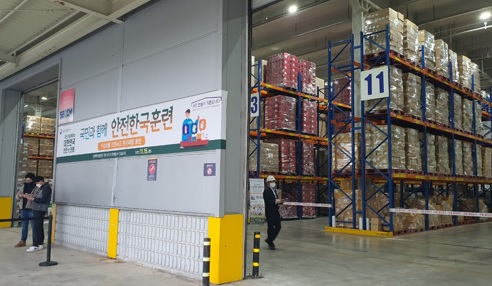 재난대응.jpg