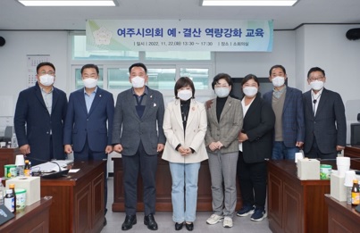 여주의회.jpg