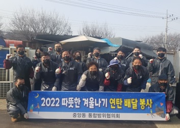 연탄봉사.jpg
