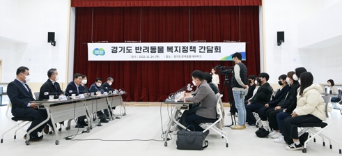 반려동물간담.jpg