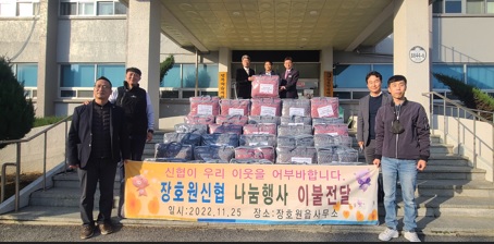 장호원신협.jpg