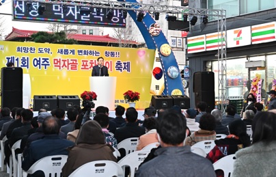 포차데이.jpg