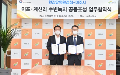 수변녹지.jpg