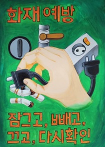 불.jpg