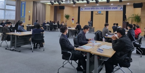 경영자문단.jpg