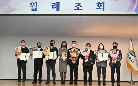 월례조회.jpg
