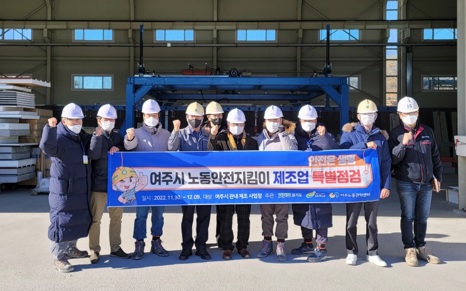산업재해.jpg