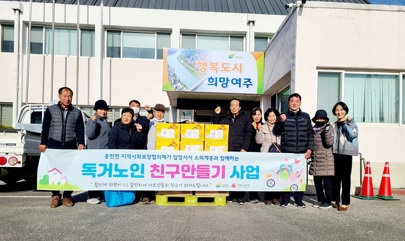 독거노인.jpg