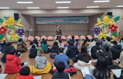 독서골든벨.jpg