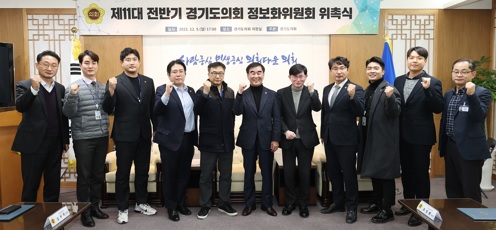도-의회.jpg