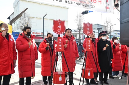 자선냄비.jpg
