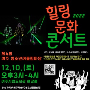 힐링문화.jpg