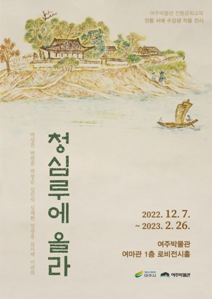 여주박물관.jpg
