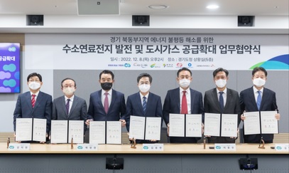 수소연료.jpg