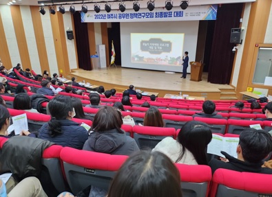공무원정책.jpg