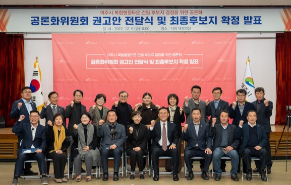 여주청사.jpg