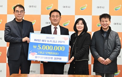 성금500만원.jpg