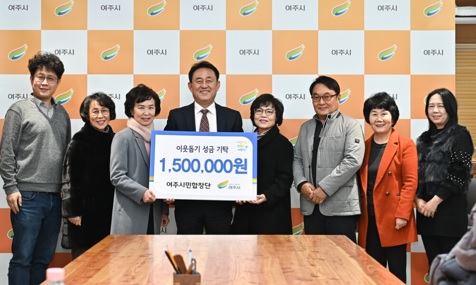 이웃돕기.jpg
