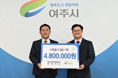 성금전달4,800.jpg