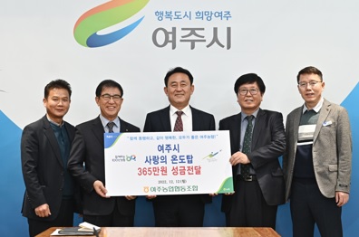 여주농협.jpg