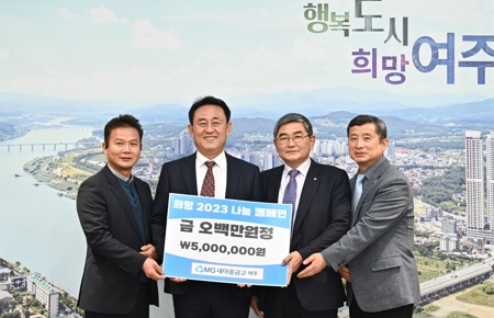 여-새마을금고.jpg