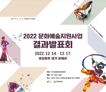 문화예술.jpg
