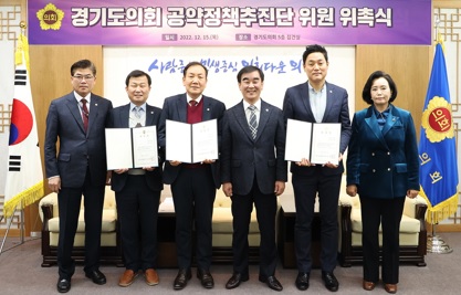 공약추진단.jpg