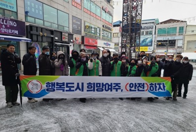 안전.jpg