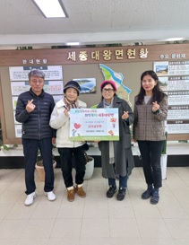 대왕면.jpg