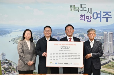 장학금성금.jpg