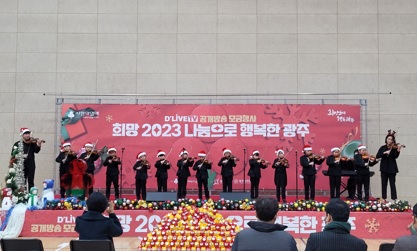 공개방송.jpg