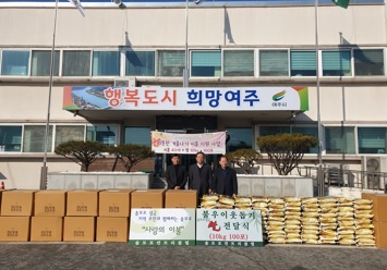 나눔의온정.jpg