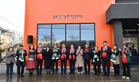 동부경기문화.jpg