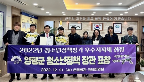 청소년정책.jpg
