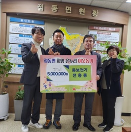 동보전기.jpg
