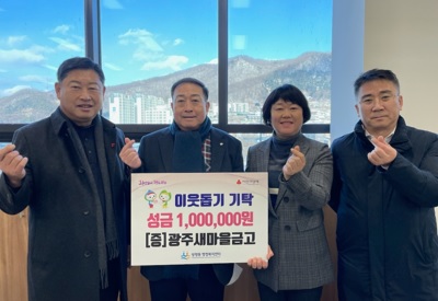 새마을금고.jpg