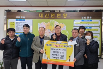 대신면.jpg