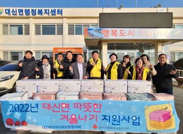 대신면.jpg