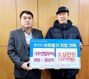 성금50만원.jpg