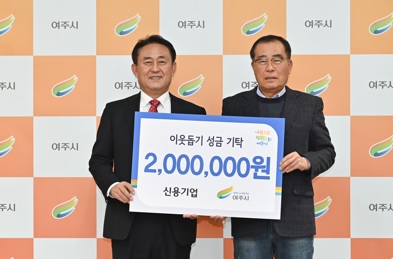 신용기업.jpg