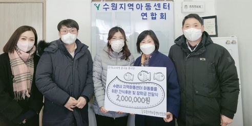 꿈나눔.jpg