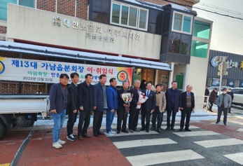 이취임.jpg