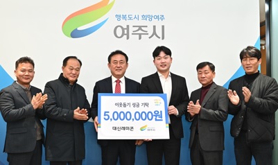 대신면.jpg
